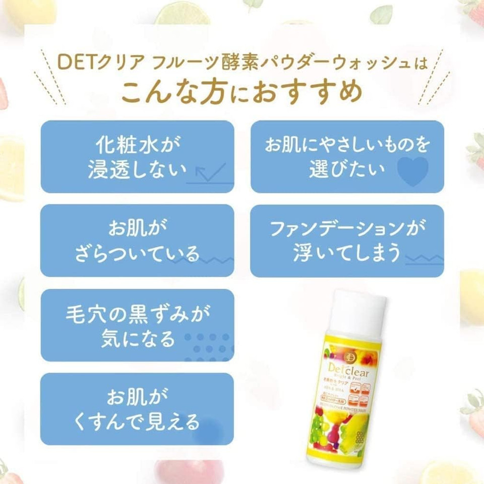 Meishoku Japan Light Color Cosmetics Det Clear Bright & Peel Fruit Enzyme Powder Wash 75G