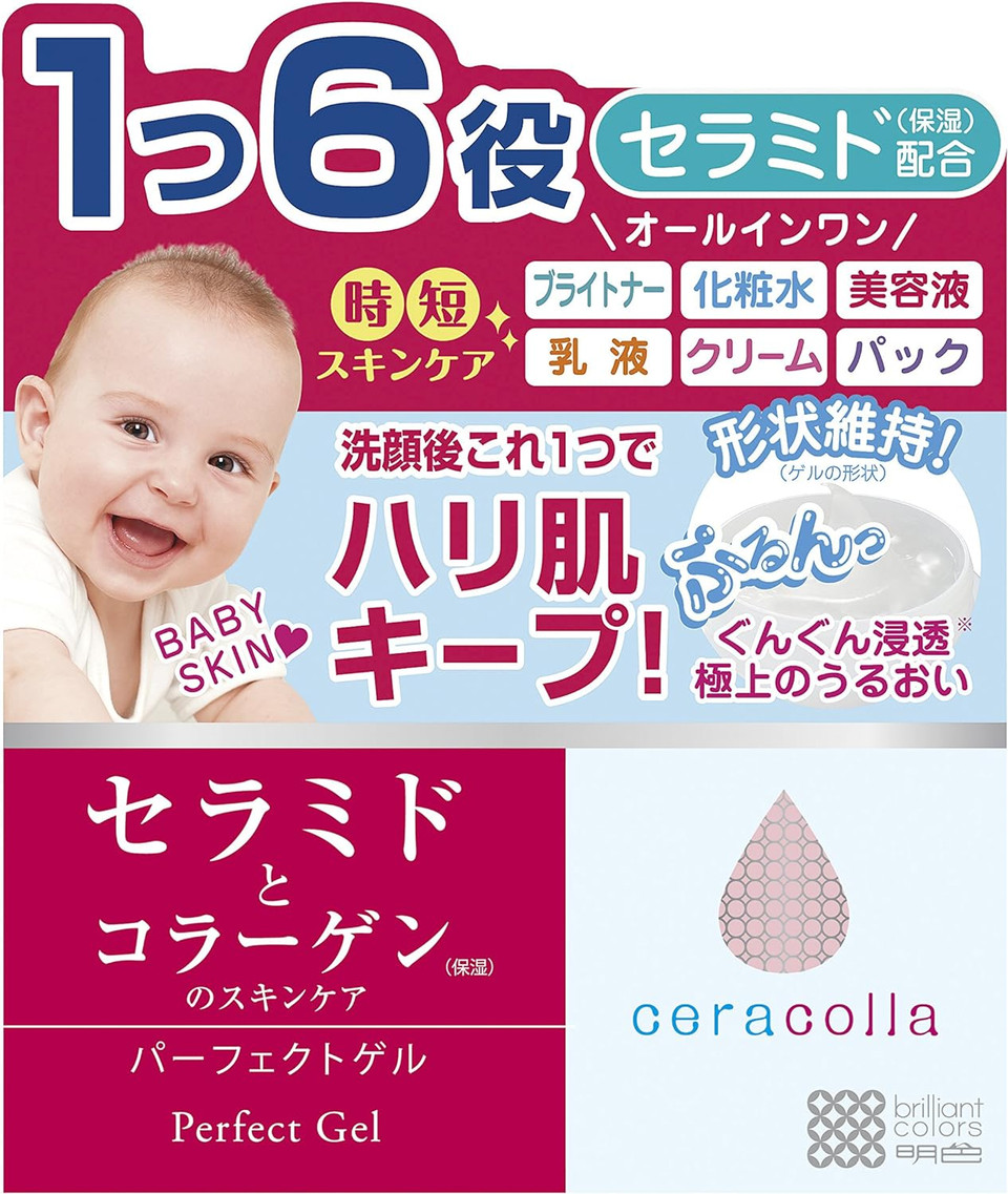 Meishoku Japan Light Color Cosmetics Serakora Perfect Gel 90G
