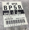 2000 Mazda Miata ECU Computer / BP5R 18 881 / Manual / 126k NB248