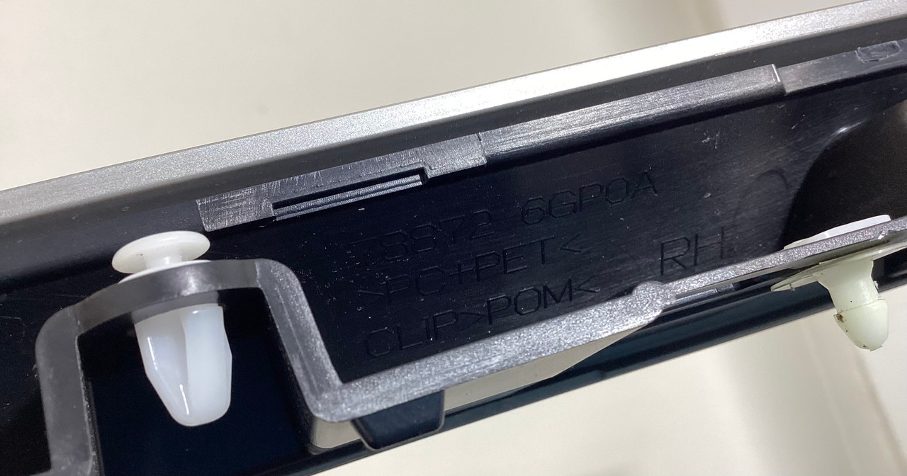 2023-2025 Nissan Z Passenger Side Roof Pillar Garnish Trim / NZ001