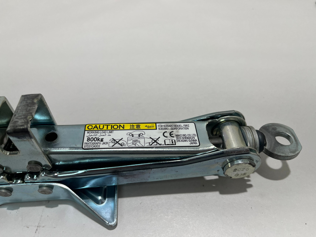 2013-2020 Subaru BRZ / Scion FRS / Toyota 86 OEM Emergency Tool