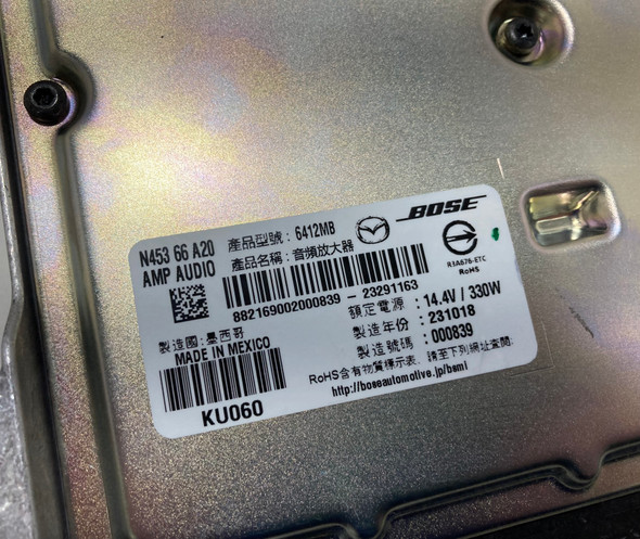 2024 Mazda Mx5 Miata RF Hard Top Control Module / N461R19AX