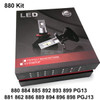 HEADLIGHTS-880-V6s #880  Headlight, Fog or Accessory Light Kit with 2 Lights
