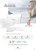 MUSCOVY Scandinavian DUCK Down Comforter / MEDIUM / ALL-SEASON / QUEEN / 92" x 90" / Aloe Vera shell, noise reducing Aloe Vera finish
