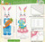 Easter Bunny Yard Sign Set (2)