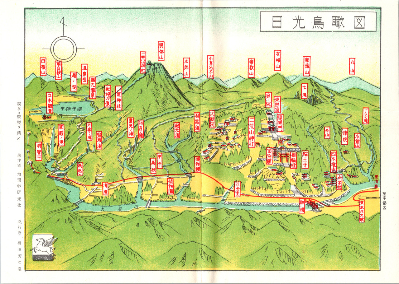 Beautiful Nikko postcard set with map