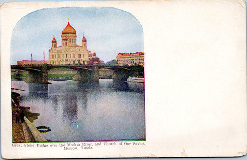 Great Stone Bridge over Moskva River and Church of Our Savior