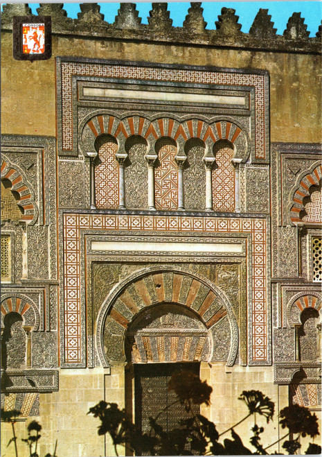 Mezquita - exterior door