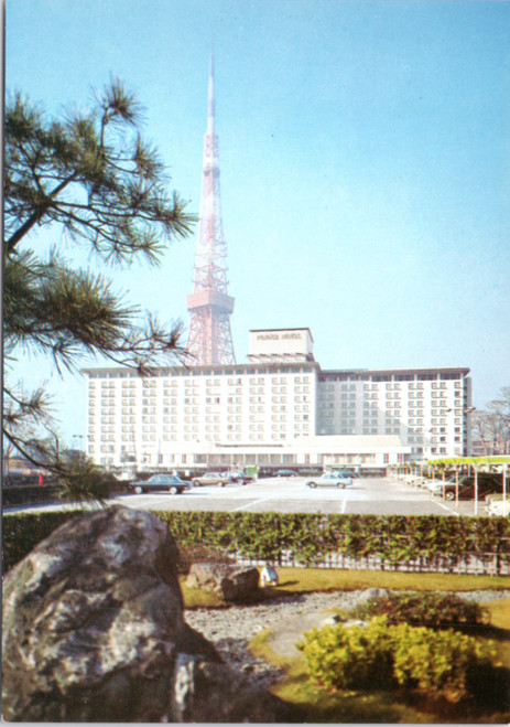 Postcard Japan Tokyo Prince Hotel