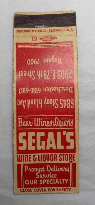 Segal's liquor store