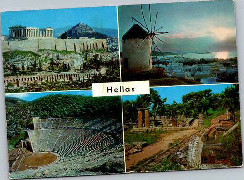 Postcard Greece Hellas multiview