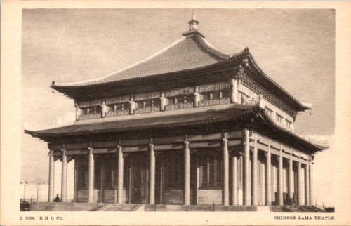 Chicago 1933 Century of Progress Chinese Lama Temple (41-399)