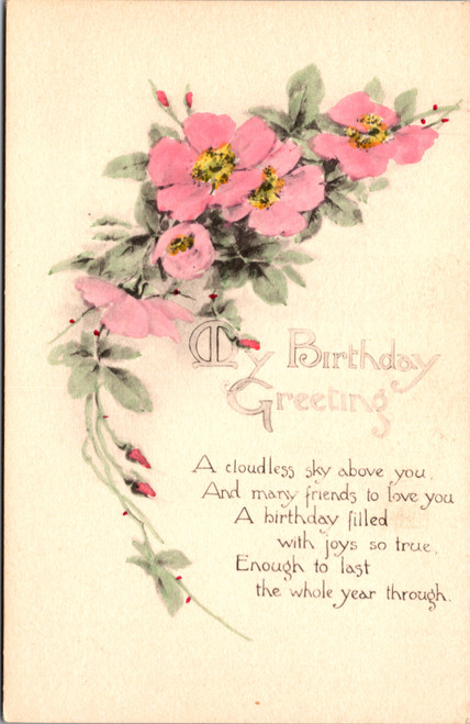 My Birthday Greeting - A cloudless sky above you