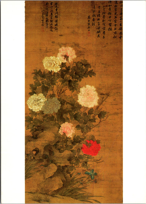 Qing dynasty Peonies painting by follower of Yun Shouping Chinese floral art postcard