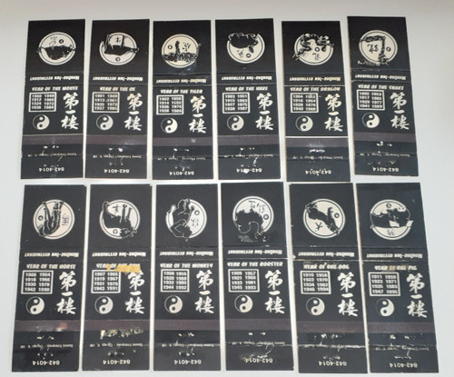 Mandar-Inn Restaurant Chicago complete set of 12 Chinese Zodiac (45-333)