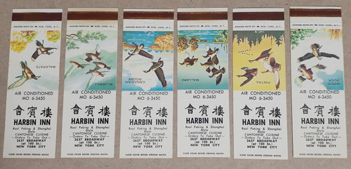 Harbin Inn NYC matchbook covers bird series set Mandarin Goose Mallard Pintail
Vintage Chinatown restaurant matchbooks with duck illustrations