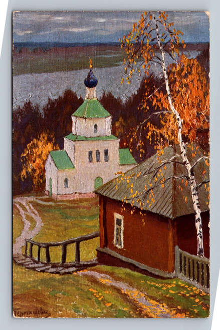 ??????? ???? Autumn Morning postcard from Riga by Verlag Lenz & Rudolff