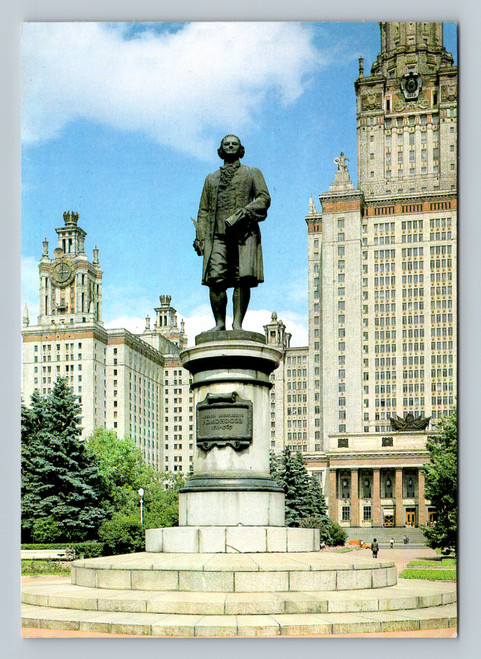 Lenin Hills Lomonosov State University Moscow Russia postcard
