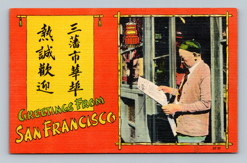 Greetings from San Francisco cityscape postcard by Smith News Co.