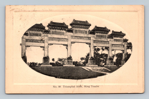 Triumphal Arch at Ming Tombs in Peking China postcard