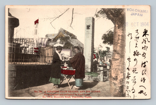 A Japanese Palm Reader and His Client - Karl Lewis 1904