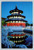 Inside the Temple of Heaven at Epcot's China World Showcase postcard