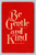 Be Gentle and Kind postcard from Bethel NY postmarked September 20