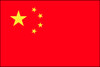 China (UN) - Indoor Flags