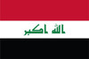 Iraq (UN) - Indoor Flags