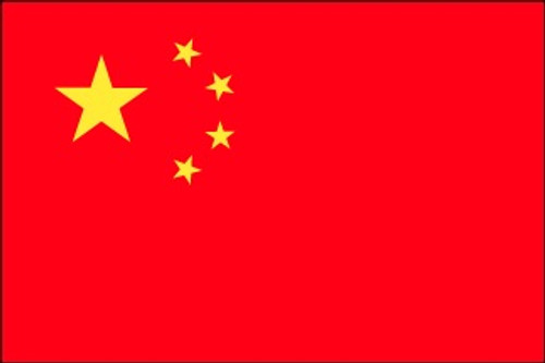 China (UN) - Indoor Flags