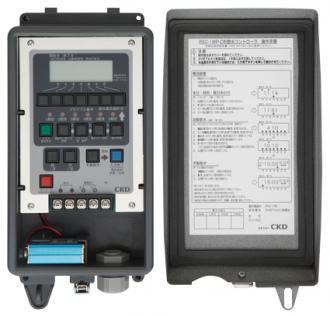 RSC Automatic watering controller