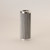 Donaldson P167185 Hydraulic Filter, Cartridge