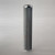 Donaldson P567077 Hydraulic Filter, Cartridge Dt
