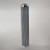 Donaldson P567080 Hydraulic Filter, Cartridge Dt