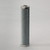 Donaldson P567070 Hydraulic Filter, Cartridge Dt