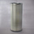 Donaldson P137641 Air Filter, Safety