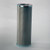 Donaldson P173489 Hydraulic Filter, Cartridge