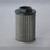 Donaldson P562228 Hydraulic Filter, Strainer