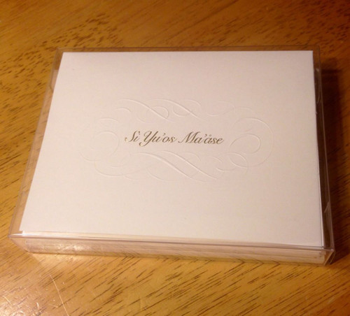 Guam/CNMI Si Yu'os Ma'ase - Thank You Card, Note Card, and Envelope Set ...