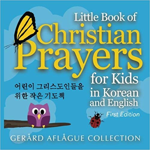 Little Book of Christian Prayers for Kids in Korean and English (English and Korean Edition)