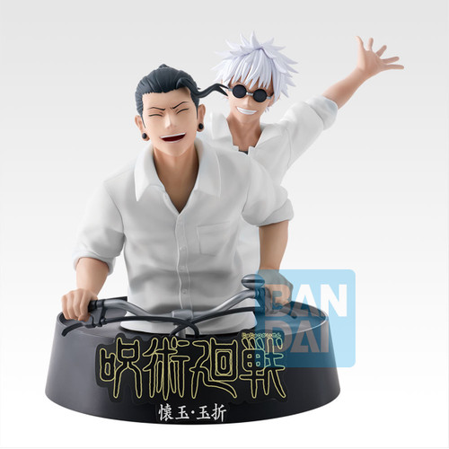 Kaigyoku Gyokusetsu(5th Anniversary) "Jujutsu Kaisen", Ichibansho Figure