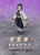 Shinobu Kocho "Demon Slayer: Kimetsu No Yaiba", Tamashii Nations S.H.Figuarts