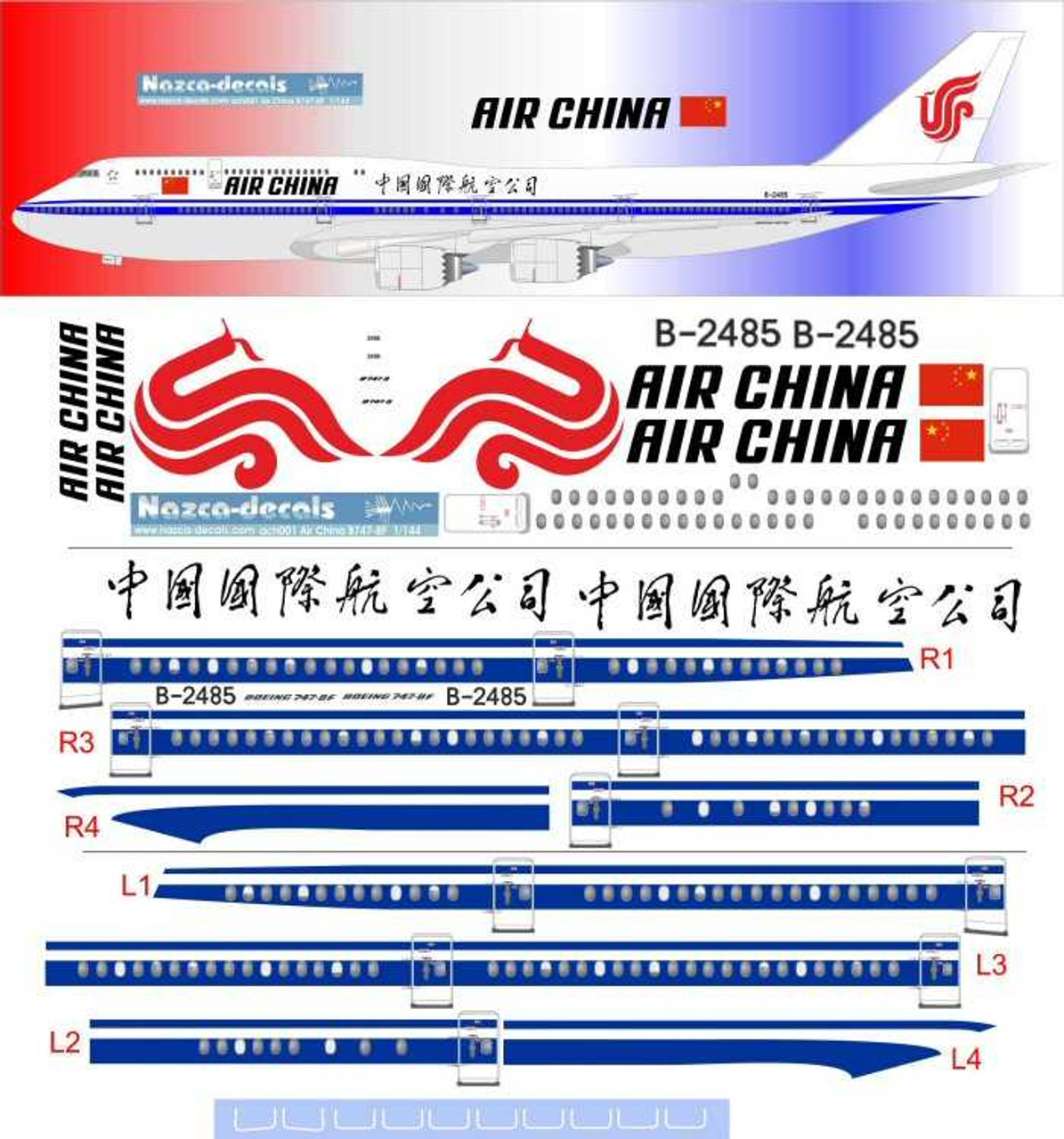 CA 中国国際航空 Airlinertags B747-8型機 特殊パーツ CA 中国国際航空 Airlinertags B747-8型機 特殊パーツ - メルカリ
