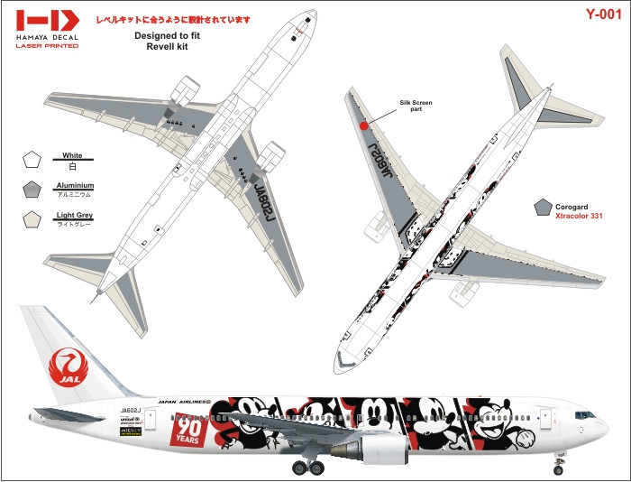1/144 Scale Decal Japan Airlines 767-300ER Dream Express