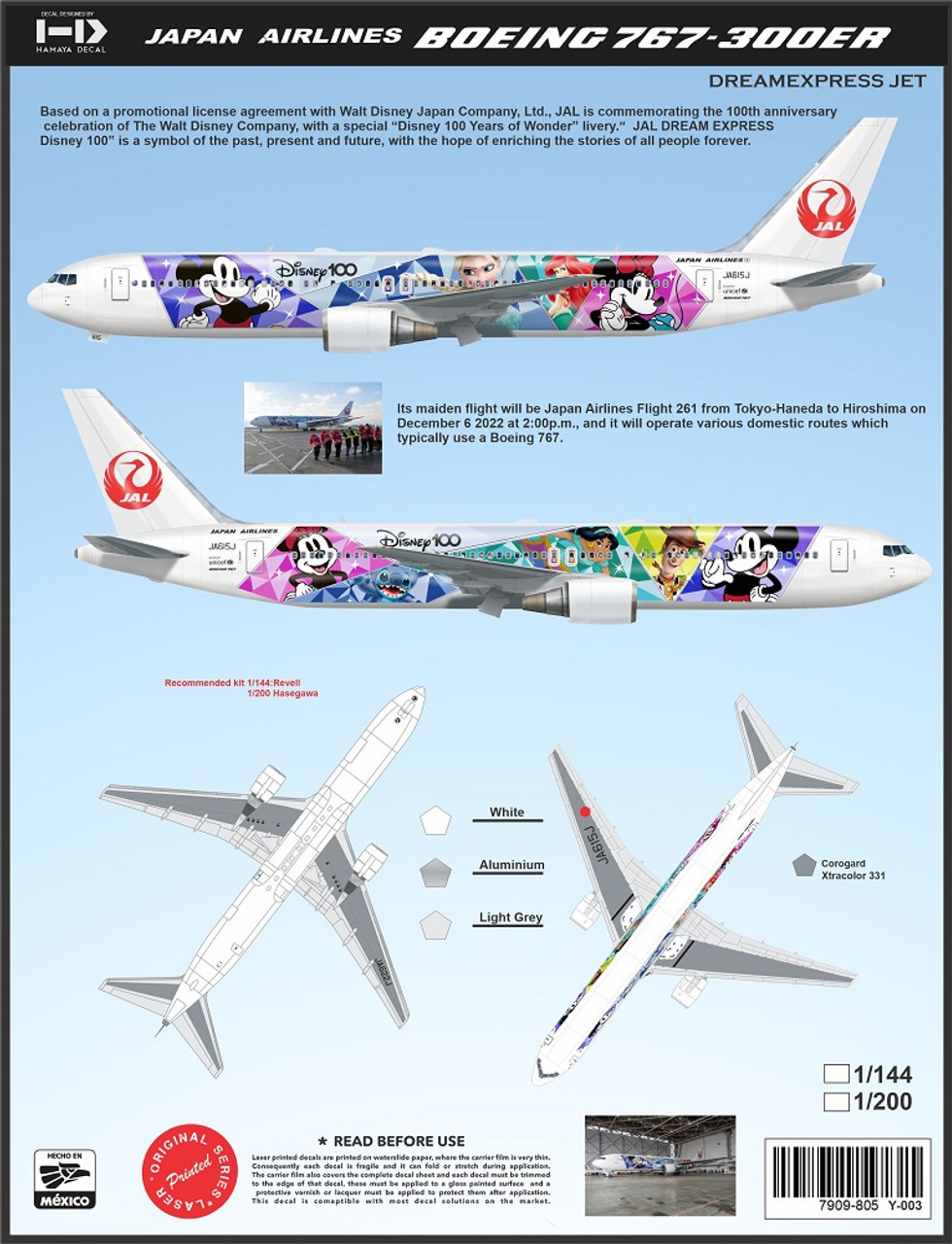 2023新発 JAL BOEING DREAM JAL EXPRESS 767-300ER Disney 1/200 100 ...