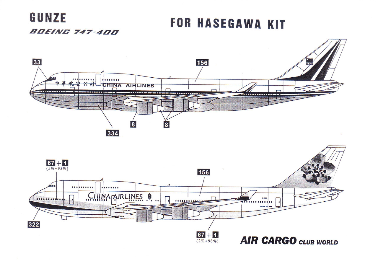 ALBATROS チャイナエアライン 747-400 B-18211 1/200 - おもちゃ 