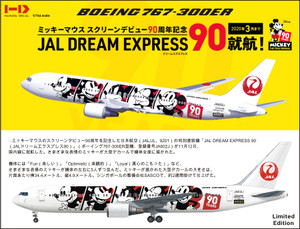 1/144 Scale Decal Japan Airlines 767-300ER Dream Express