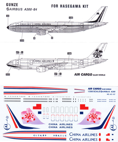 1/200 Scale Decal China Airlines A300-B4 2 Liveries