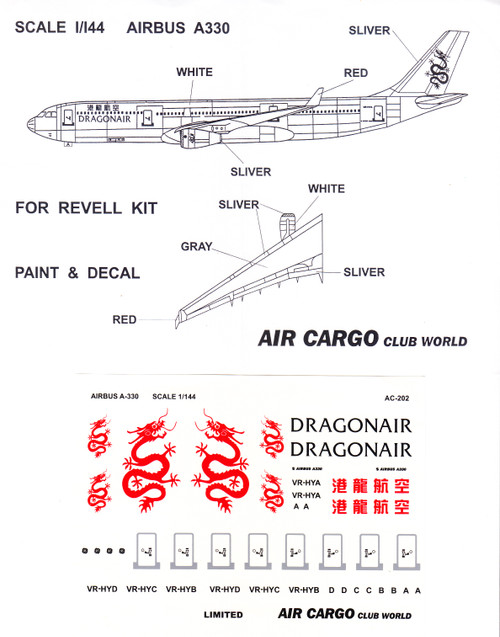 1/144 Scale Decal Dragonair A-330