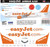 1/144 Scale Decal EasyJet A-320